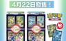 生活市集 9.7折! - 寶可夢集換式卡牌 劍盾 特別卡組 葉伊布VSTAR 冰伊布VSTAR
