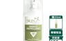 生活市集 8.2折! - 紐西蘭SKIN TECHNOLOGY 檸檬桉油OLE防蚊液 100ml贈20ml