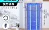 勳風 7.3折! - DC滅蚊器USB雙UV燈管電擊式捕蚊燈 滅蚊器 DHF-S2079
