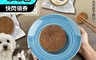 CHIKEN奇啃 5.3折! - 寵物鮮肉太空堡15g 凍乾零食 犬貓零食