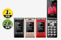 【mtos】 4G雙卡雙待折疊式老人機/長輩機