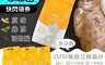 生活市集 5.2折! - 貓本屋細長條狀豆腐貓砂6L (原味/綠茶/活性碳)