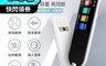 生活市集 7.7折! - C1智能詞典翻譯筆 16GB (贈32GB記憶卡+保護套)