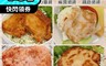 鮮肉王國 3.9折! - 香煎雞腿排/菲力雞排/麻醬豬排/鐵路豬排任選