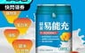 益富 7.8折! - 即期品-易能充8%蛋白質管理配方液體即飲系列