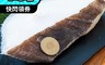 生活市集 5.3折! - [鮮綠生活]格陵蘭厚切大比目魚(250克)