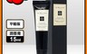 Jo Malone 8.1折! - 維他命E護唇膏 15ml(平行輸入)