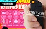 生活市集 7.3折! - 高清1080P錄音錄影防風打火機密錄器(可遠端監看) 附讀卡機 取卡針