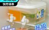 生活市集 4.8折! - 大容量5L可堆疊翻蓋扁形雙龍頭冷水壺