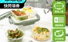 生活市集 7.1折! - 康寧全可拆玻璃分隔保鮮盒組(640ml+990ml+950ml)