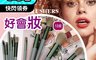 生活市集 6.0折! - 莫蘭迪色化妝刷13支組 速乾化妝刷具 彩妝刷具組 化妝刷套裝