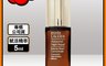 Estee Lauder雅詩蘭黛 6.3折! - 特潤超導賦活精萃5ml
