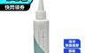 生活市集 5.9折! - MIT倍立淨強效除黴凝膠 100ML