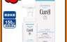 Curel珂潤 6.4折! - 潤浸保濕洗顏慕絲 150ml