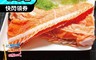 鮮綠生活 4.5折! - P級鮭魚骨大份量 1公斤裝