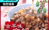 品佳食品 5.4折! - 陳總好物-古早味肉燥(120g/包) 滷肉飯 肉燥飯 即時美味