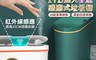 生活市集 7.4折! - 加大智能香薰感應垃圾桶 感應式 夾縫 除臭 遠紅外線 自動開 噴香薰 垃圾桶