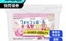 生活市集 5.0折! - 春季限定款 甜美櫻花香三合一抗菌超濃縮洗衣球30入
