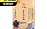 三和x大甲乾麵 7.1折! - 老薑麻油拌麵 宵夜 拌麵