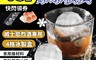 生活市集 3.5折! - 威士忌晶鑽玫瑰冰球製冰盒 大冰球 鑽石冰球 冰格製冰盒 冰塊 烈酒 威士忌