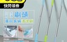 生活市集 4.3折! - 水滴刷頭萬向長柄清潔刷 地板刷 馬桶刷 刷地神器 磚面清潔刷 長柄刷