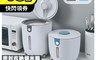 生活市集 5.0折! - 5KG/10KG密封防蟲收納米桶