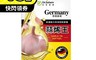 生活市集 3.0折! - Dr.future長泰健康 德國蒜烯王軟膠囊(30顆1盒)