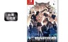 Nintendo任天堂 8.9折! - Switch 十三機兵防衛圈 中文版