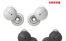 生活市集 7.9折! - SONY LinkBuds WF-L900真無線入耳式藍牙耳機(原廠公司貨)