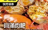 鮮綠生活 5.3折! - 老饕必吃爆膏熟凍處女蟳(2隻/包)