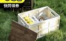 Mr.box 7.9折! - 露營桌板折疊收納箱 整理箱 置物箱 居家收納箱 旅行收納箱