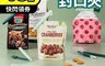 生活市集 4.3折! - 仙人掌密封夾 食物保鮮夾 仙人掌封口夾 食物夾 密封夾