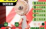 生活市集 4.9折! - 潮酷熊手持USB充電風扇 手持風扇 隨身風扇 桌面風扇 迷你風扇 兩用風扇