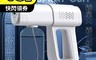 生活市集 5.8折! - K5pro奈米噴霧槍 8紫光殺菌 酒精噴霧槍 雙重殺菌 酒精槍 無線消毒噴霧槍