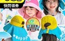生活市集 5.7折! - 大帽簷透氣兒童遮陽帽 遮脖防曬帽 漁夫帽 披肩帽
