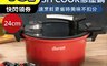 AMERCOOK 7.7折! - 24cm低壓鍋 壓力鍋 悶燒鍋 不沾鍋 節能鍋 快煮鍋