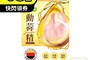 2eHealth 愛伊健康 3.0折! - 德國動蒜精軟膠囊 30顆/盒