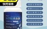 Molti 7.2折! - 頂級魚油Omega-3 88%精華濃縮魚油膠囊(一瓶60粒)