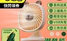 生活市集 5.2折! - 潮酷熊桌面USB充電風扇 桌扇 桌面風扇 檯面風扇 迷你風扇 檯式風扇