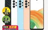 生活市集 9.4折! - SAMSUNG Galaxy A33 5G (8G+128G) 八核手機