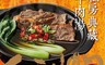 大成食品 6.7折! - 私房典藏牛肉湯