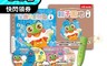 全國兒童 8.0折! - 小飛蛙月刊基礎版No.1~6期 一次寄 點讀筆組合(輕訂閱)