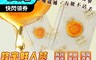 蔘大王 7.9折! - 蜂蜜新鮮人蔘 香濃開袋即食 瞬間重整 體力快充 口袋裡的人蔘精華