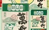 味全 6.7折! - 極品限定 萬丹保久乳(100%萬丹生乳 )200ml 牛乳 牛奶