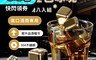 生活市集 4.4折! - 奢華金色304不鏽鋼環保冰塊組(附贈頂級冰夾+收納盒)