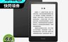 Amazon 7.9折! - 電子書閱讀器 6.8吋 paperwhite 5 (8GB)