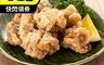 上野物產 6.4折! - 美式酥炸許願骨鹹酥雞(500g/包)