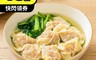 上野物產 6.0折! - 手工鮮香鮮肉餛飩 180g±10%(10顆)/包