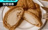 生活市集 5.8折! - 卡士達冰淇淋可頌50g 團購熱銷 冷熱皆可食 香酥外皮