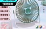 生活市集 5.4折! - 清新撞色小熊桌面USB充電風扇 多功能 夜燈 壁掛掛孔設計 桌扇 迷你風扇